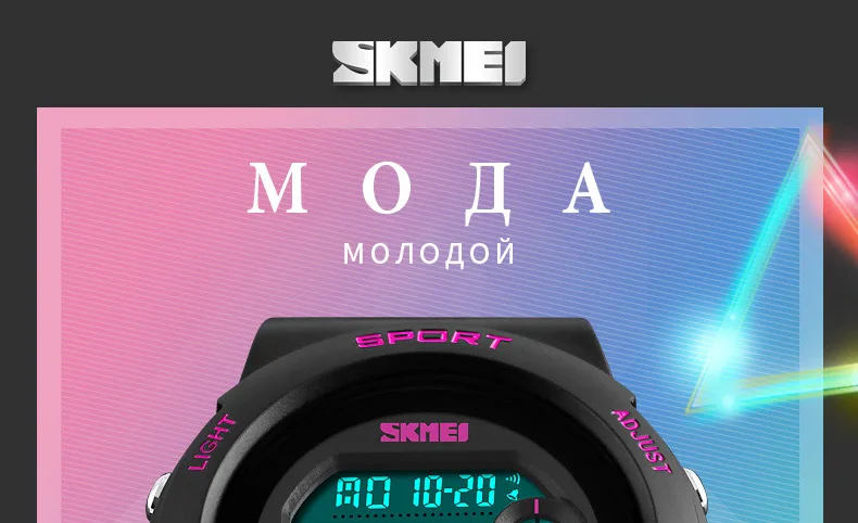 SKMEI-1334-russian (1)