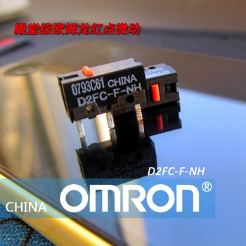 

Limited supply 1pc OMRON mouse micro D2FC-F-NH the only red dot switch 10 millions lifetime don't need grinding Made in China