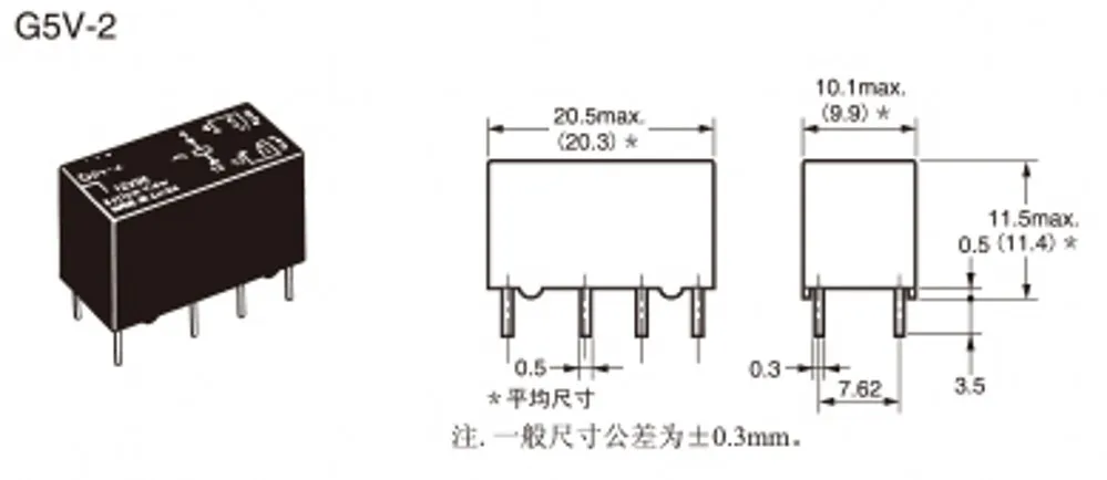 5 В, 12 В, 24 В постоянного тока, релейный G5V-2-5VDC G5V-2-12VDC G5V-2-24VDC 2A Сигнальное реле 8PIN Omron Реле 10 шт./лот