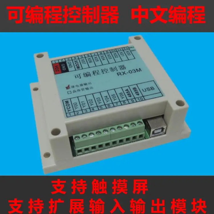 

Simple PLC programmable controller cylinder electromagnetic valve sequential time relay support touch screen
