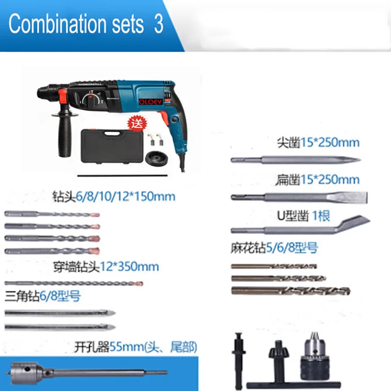 Электрический молоток электрическая дрель три функции s Бытовая Ударная дрель многофункциональный бытовой электрический набор инструментов - Цвет: Combination set 3