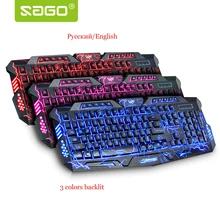 Russian Game Keyboard Changeable LED with 3 Color Luminous Backlit Multimedia Ergonomic Gaming Keyboard Set for Large-Scale Game