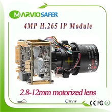 H.265/H.264 4MP 2560*1440 видео в реальном времени CCTV сети IP камера Модуль 2,8-12 мм моторизованный/ручной зум-объектив, Onvif