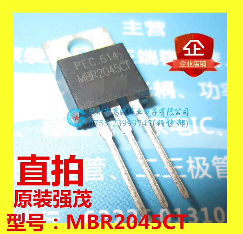 10PCS MBR2045CT MBR2045 20A 45V Schottky diode T0 220 new-in Integrated ...