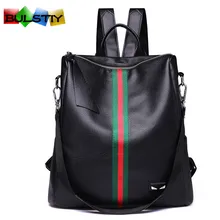 Mochilas Акция; Прямые продажи; модные женские туфли рюкзак 2017 кожа Mochila печати школьные сумки рюкзаки для шнурок Ba