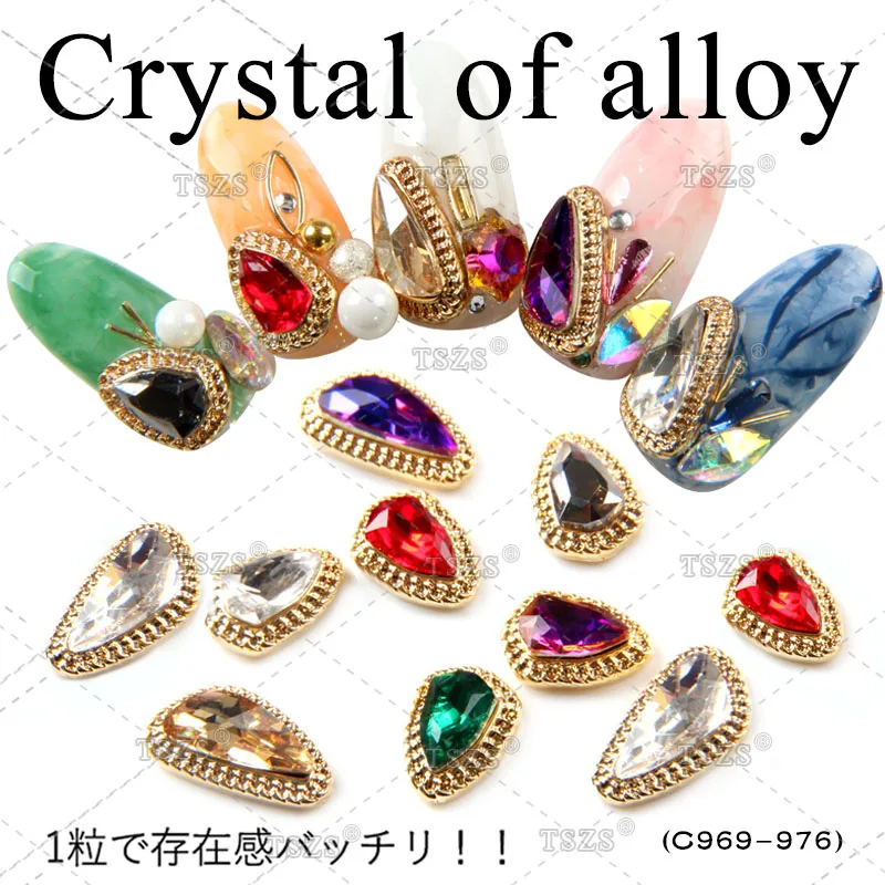 

10pcs/lot Japanese Style Wing Shield Nail Art Rhinestones DIY Alloy Charm Nail Jewelry Manicure Nail Decoration