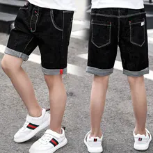 Летние для возраста 4681012 14 для маленьких мальчиков модные, средняя посадка джинсовые шорты детские штаны Новое поступление 2 цвета для маленьких мальчиков летняя одежда