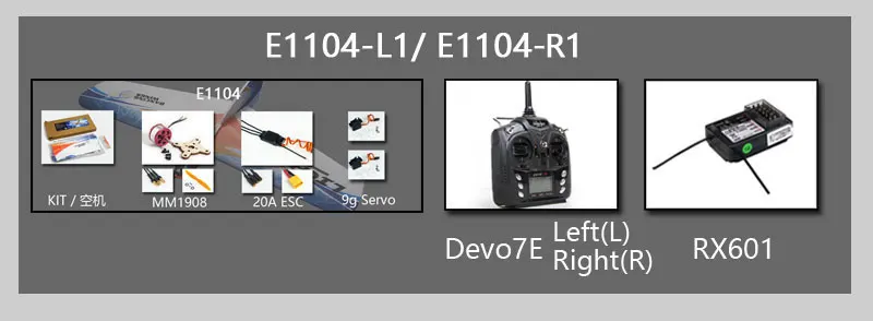 E1104-601