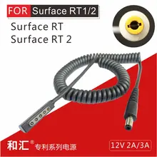 DC to Surface Pro зарядный Шнур зарядное устройство, одна сторона DC5.5* 2,5, другая сторона MicroSoft Surface Pro 1/2 планшет