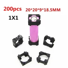 18650 Держатель батареи кронштейн цилиндрический держатель батареи 18650 литий-ионный держатель сотового безопасности анти вибрации 18650 пластик 200 шт