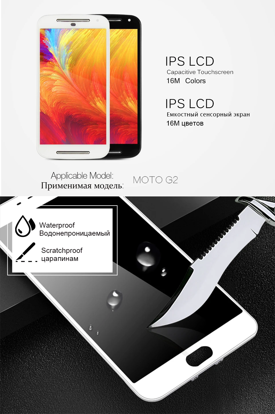 MOTO-G2-xiangqing_02