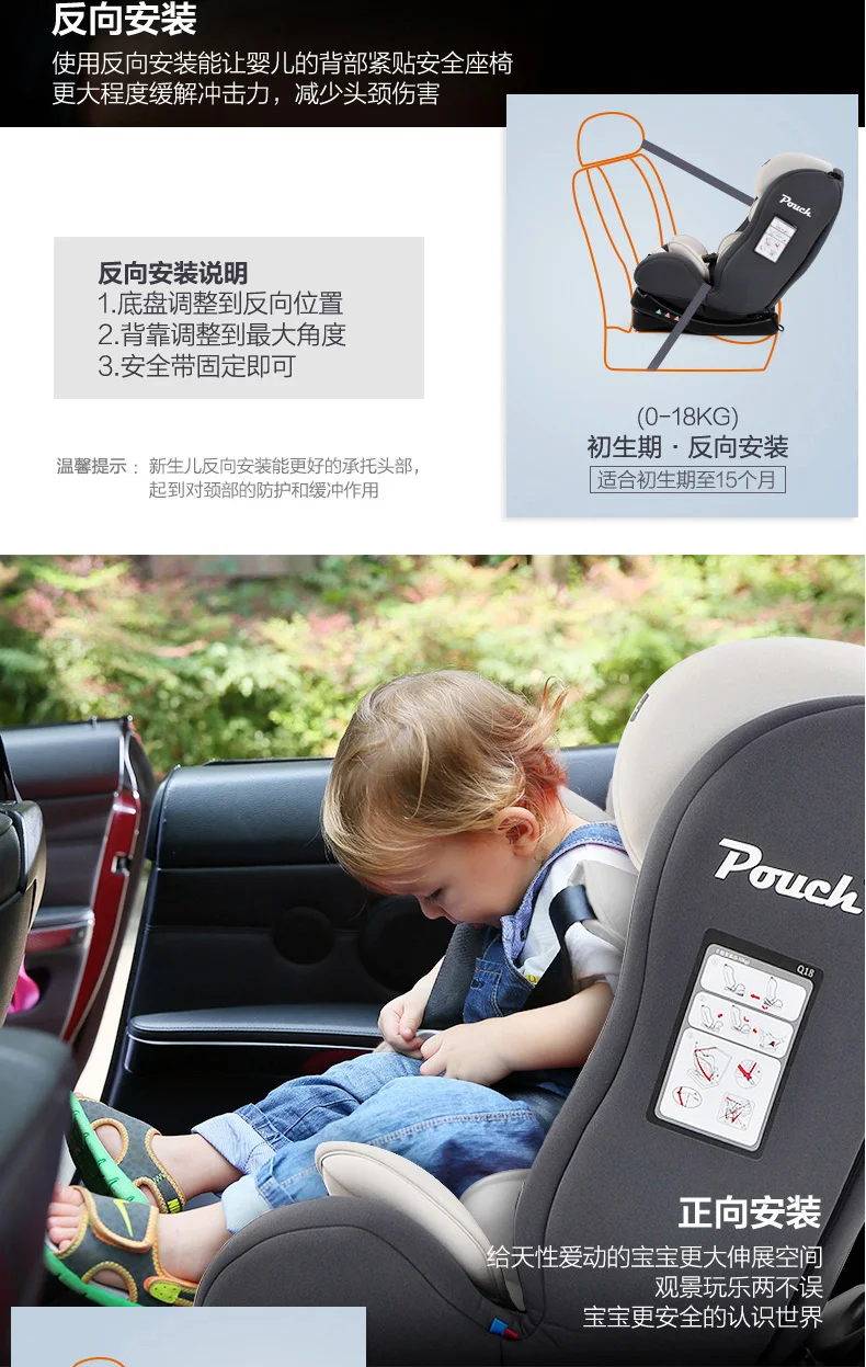 7,8 Q-18 (красный) чехол для детского автокресла роскошный детский автомобильный чехол для сиденья подседельная сумка Isofix