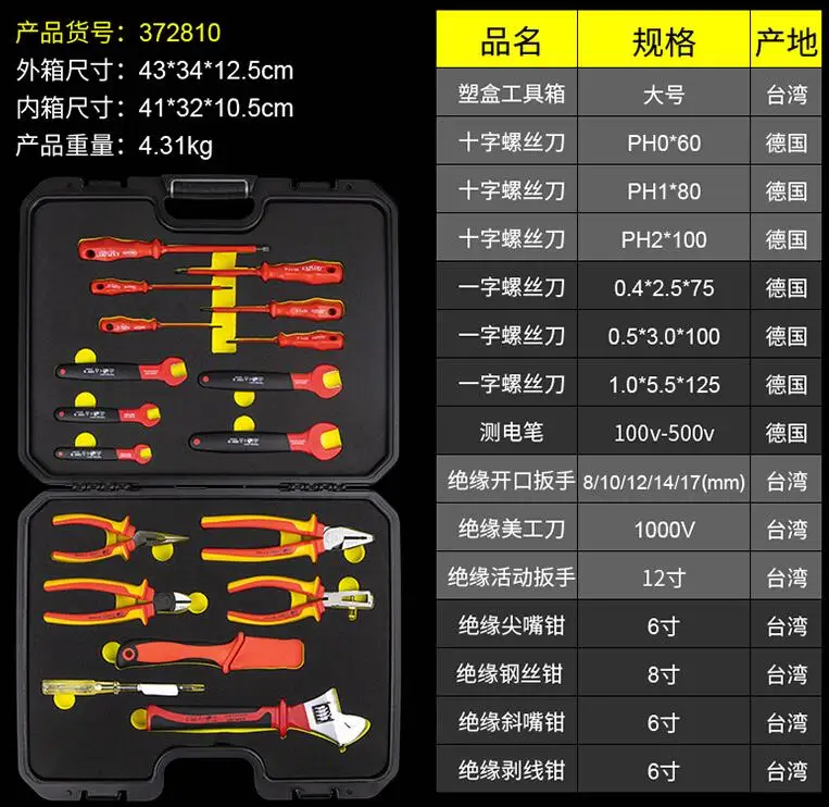 QQ截图20190712161141