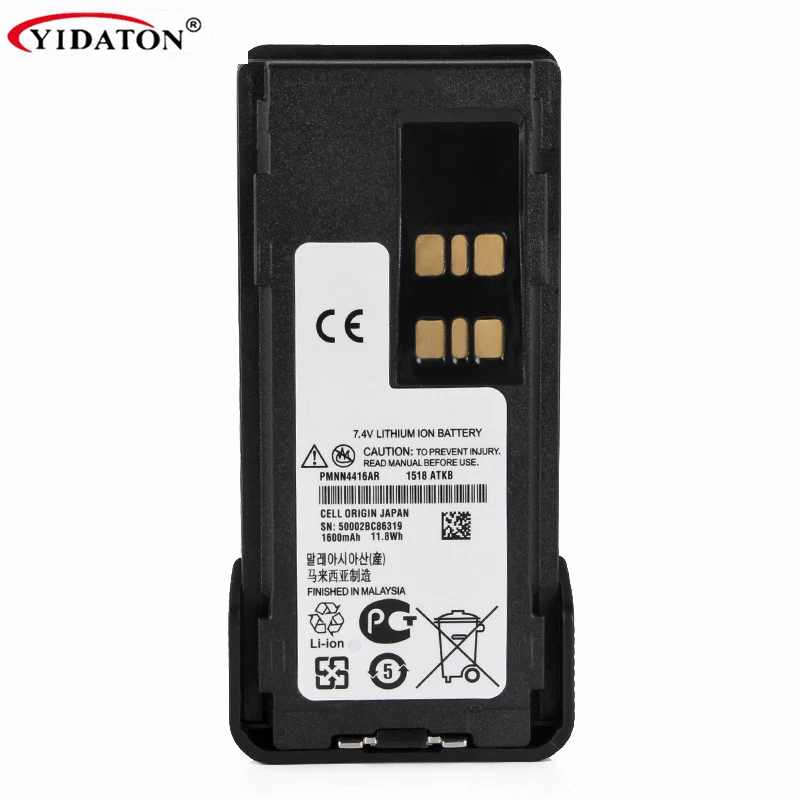 Charger Value Package with 2 pcs PMNN4409AR Battery for Motorola DP4600 DP4601