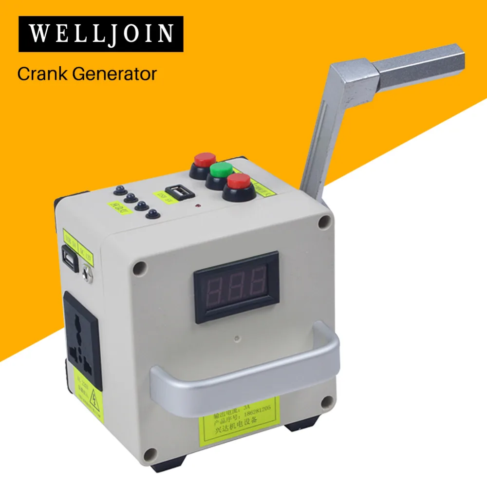 220V small scale Hand Crank Generator Portable Power