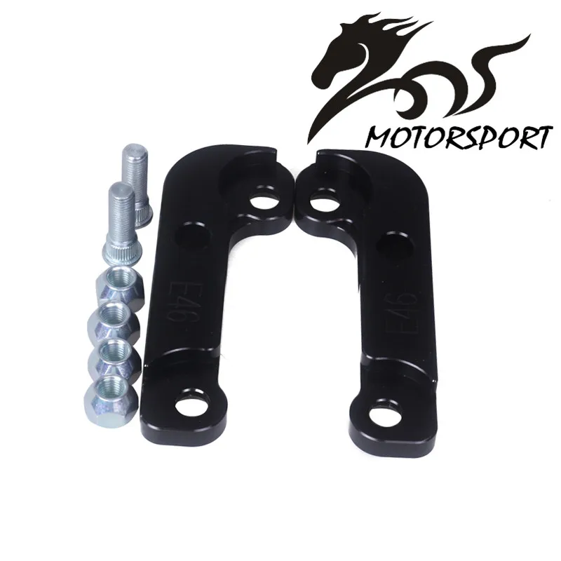 Адаптер увеличивающий углы поворота около 25%-30% drift lock kit для BMW E46 M3 - Цвет: Черный