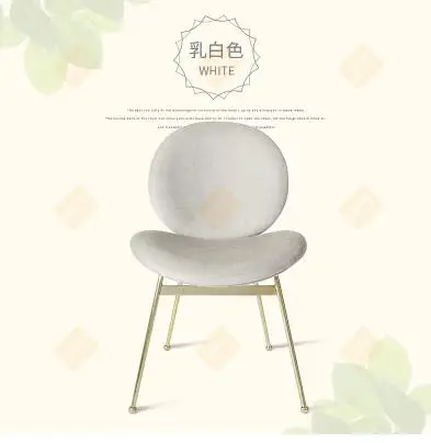 Modern minimalist home lazy dining chair creative fabric dressing table chair makeup chair.