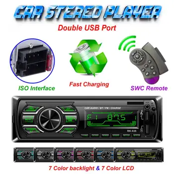 

Bluetooth 12V 7 Color Backlight Car Stereo MP3 Player Dual USB Port Support ISO Interface and Fast Charging with SWC Remote
