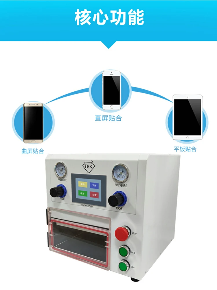 Новейший TBK-108P LCD OCA ламинационная машина вакуумная ламинационная машина для изогнутого экрана и прямого экрана и колодки
