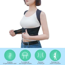 1 Pc Belly Sweat Belt Posture Brace Shoulder Back Support Back Posture Corrector Men Shoulder Posture Corset 2016 Hot Sale C776