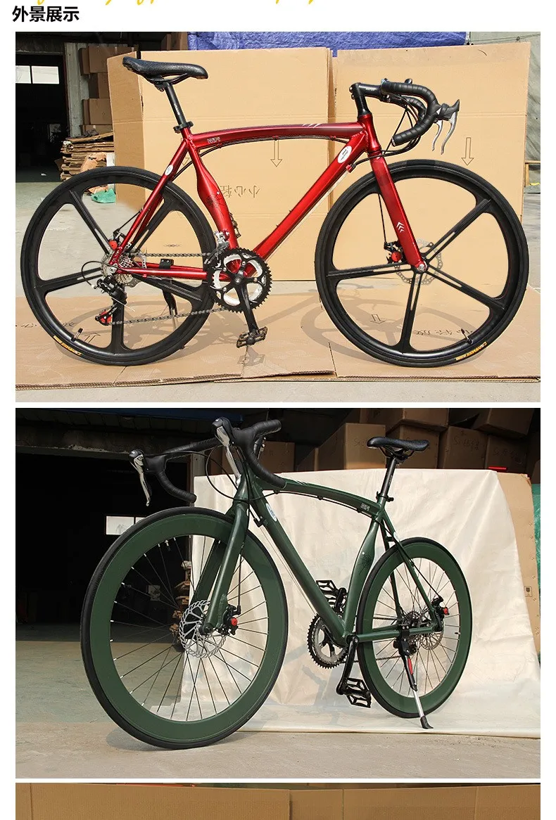 Sale Original X-Front brand Bend highway disc brake 700c 14 speed road bike aluminum alloy bicicleta racing bicycle 18