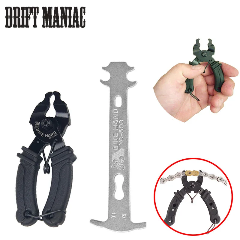 

Bicycle Chain Repair Tool Kits Mini Bike Master Link Plier/Cycling Chain Wear Indicator Chain Magic Buckle Repair Removal Tool