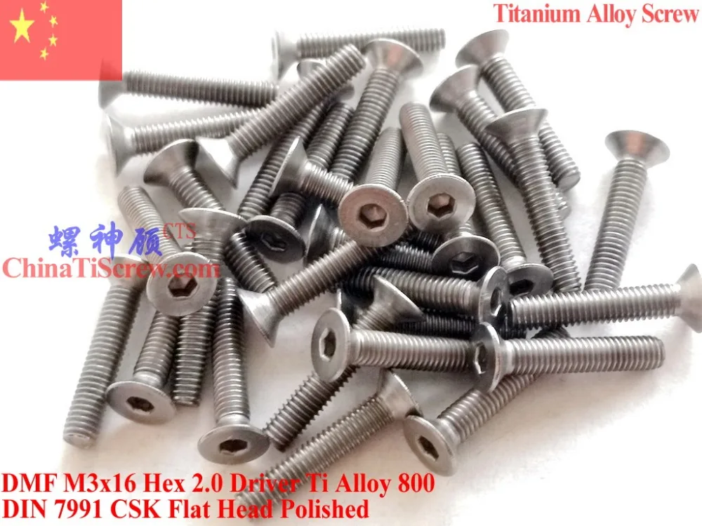 

Titanium Alloy screw M3X16 for Mini Drones DIN 7991 Flat Head Hex 2.0 Driver Polished 12 pcs