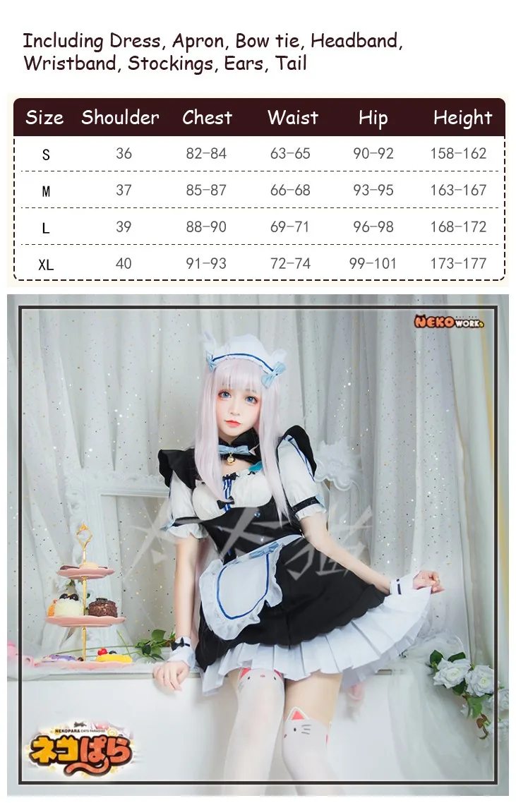 Аниме Nekopara Chocola Ванильная Горничная Косплей кокосовый костюм сексуальные вечерние карнавальные костюмы на Хэллоуин для женщин - Цвет: Nekopara Vanilla