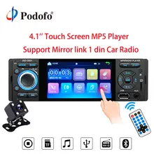 Podofo Авторадио 1 Дин радио 4 »сенсорный экран Авто Аудио Зеркало Ссылка стерео Bluetooth Камера заднего вида USB плеер Aux JSD-300