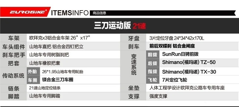 Cheap AC0300009l  Can Aluminium Alloy Disc Brake A Mountain Country Bicycle 26 Inch 21 Speed Magnesium Alloy Three Knife One Wheel X3 5