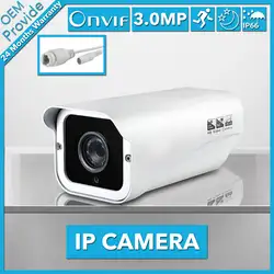 FL-W-IP4200PH-E горячая Распродажа 3.0MP Пуля IP Камера Водонепроницаемый 2 светодиодный ИК Ночное видение Открытый безопасности Камера ONVIF P2P CCTV
