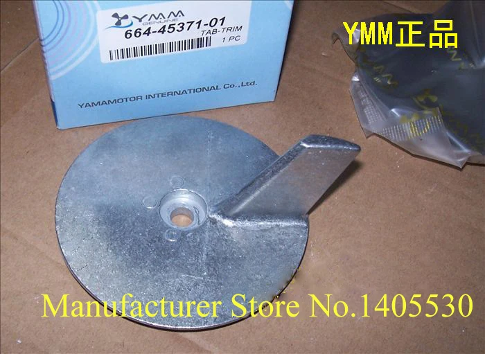 

Free shipping boat engine part corrosion anode for Yamaha new model Hidea 2 stroke 40 Hp outboard motor 664-45371-01