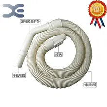 Высокое качество для Sanyo пылесос аксессуар шланг SC-A200BSC-1300A/1400A Запчасти для пылесоса