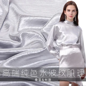 

Beautiful water corrugated texture south Korean native fashion fabric satin sheen dress suit fabric shirt skirt Jenny Story1986