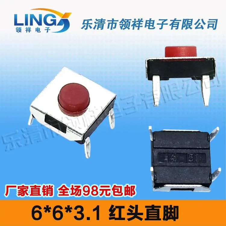 

inline 6 * 6 * 3.1MM touch switch switch button 4 feet display 6x6x3.1