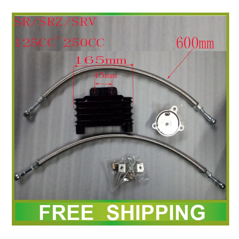 aluminium radiator oil cooler alloy SR SRZ SRV 125cc 200cc 250cc motorcycle accessories
