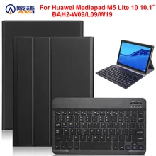 Защитный чехол для ходунков huawei Mediapad M5 Lite 10 BAH2-W09/L09/W19 10,1 дюймов чехол+ Съемная клавиатура Bluetooth