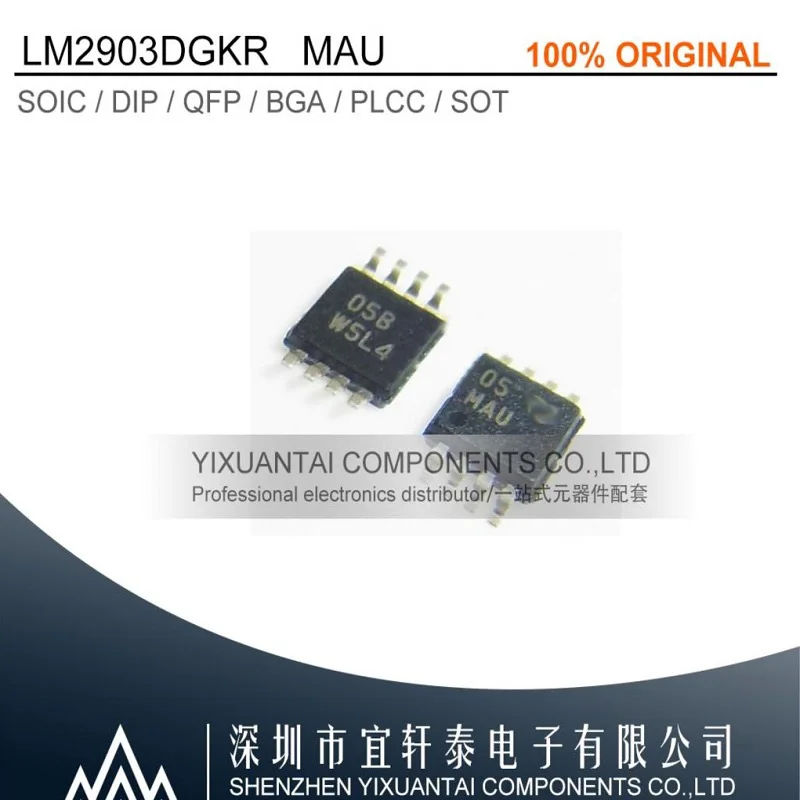 LM2903DGKR MAU LM386MMX-1 Z86 LM5007MMX S81B LMV358AMU8X LMV358 MSOP8 10 шт./лот Бесплатная доставка! Новый