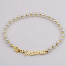 Модный браслет с жемчугом для мамы, подарок для мамы, подарок на день матери