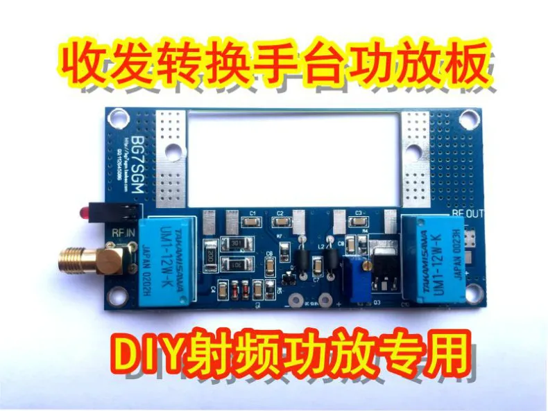 

NEW 1PC RF Power Amplifier Board Power Amplifier Kit Power Amplifier PCB Handpiece Amplifier Parts Radio Radio Kit