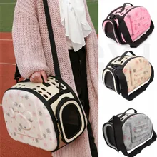 Двусторонняя переноска для маленьких питомцев, для собак, кошек, дорожная багажная сумка, складная переносная клетка, складная сумка-тоут, ручные принадлежности