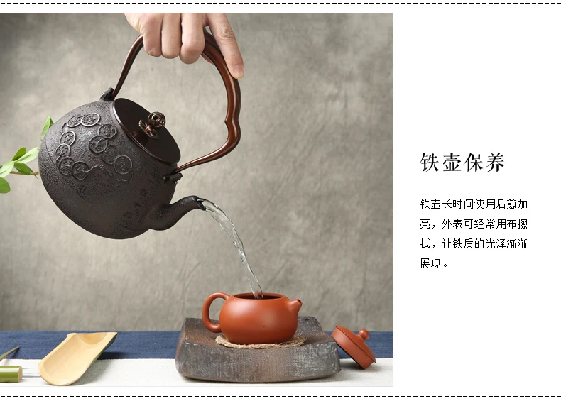 Sale No Coated Top Grade Cast Iron Pot 1300ml Large Capacity of The Old Japan Iron Pots Boil Tea Kettle 11