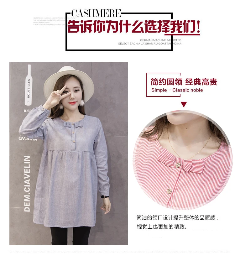 Envsoll новые осенние корейские платья для беременных свободное Плиссированное Полосатое платье Одежда для беременных женщин Одежда для беременных