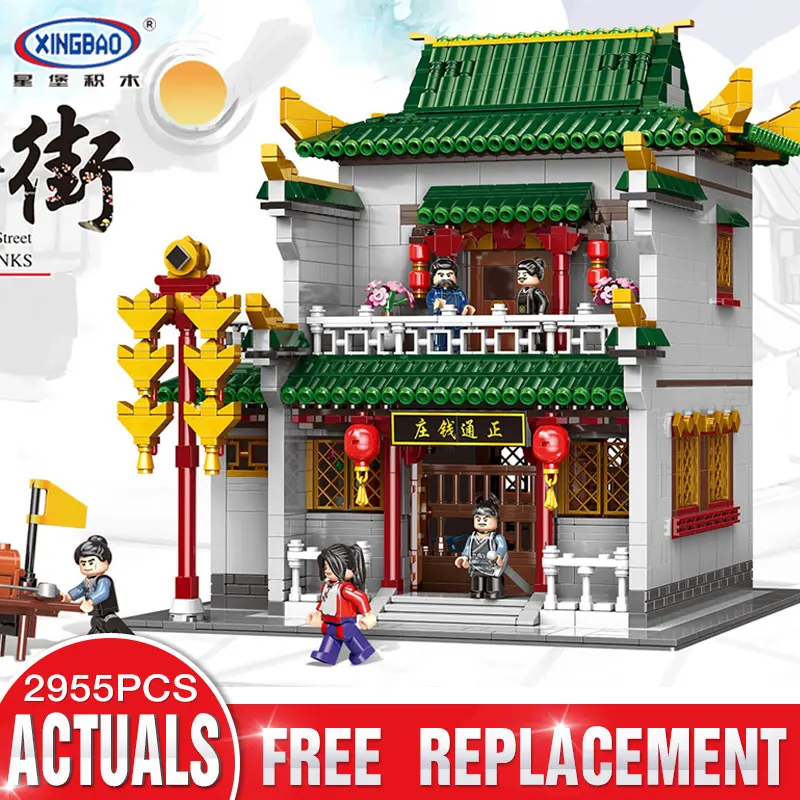 

DHL XINGBAO 01023 Chinese Building Series The Old-Style Bank Set Building Blocks Bricks Kids Birthday Toys Competible With lego