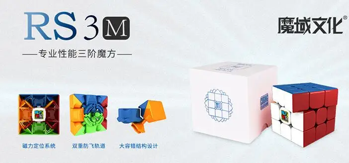 Moyu Aosu ветряная мельница черный/белый Cube Cubo magico Развивающие игрушки идея подарка Прямая кубик рубика - Цвет: 3RS3 M Stickerless