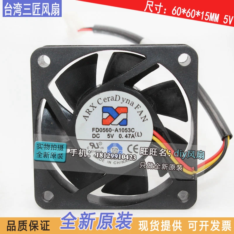 AVC новый для ARX FD0560-A1053C 5V 0.47A 6015 6CM переключатель охлаждающий вентилятор |