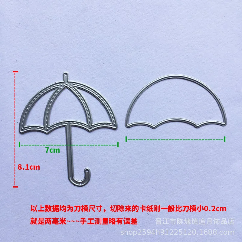 Металлические режущие штампы зонтик штампы рокер карточные трафареты для скрапбукинга фото открытки изготовление набор штампов тиснение карты ремесла
