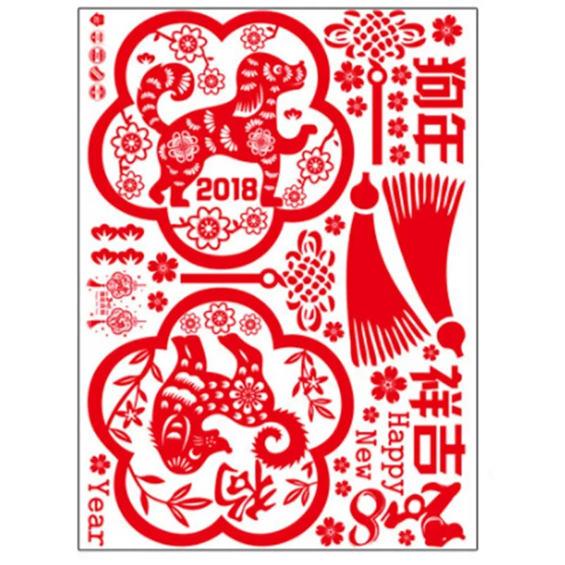 2018 Happy Chinese Traditional Style New Year Of Dog Wall Window