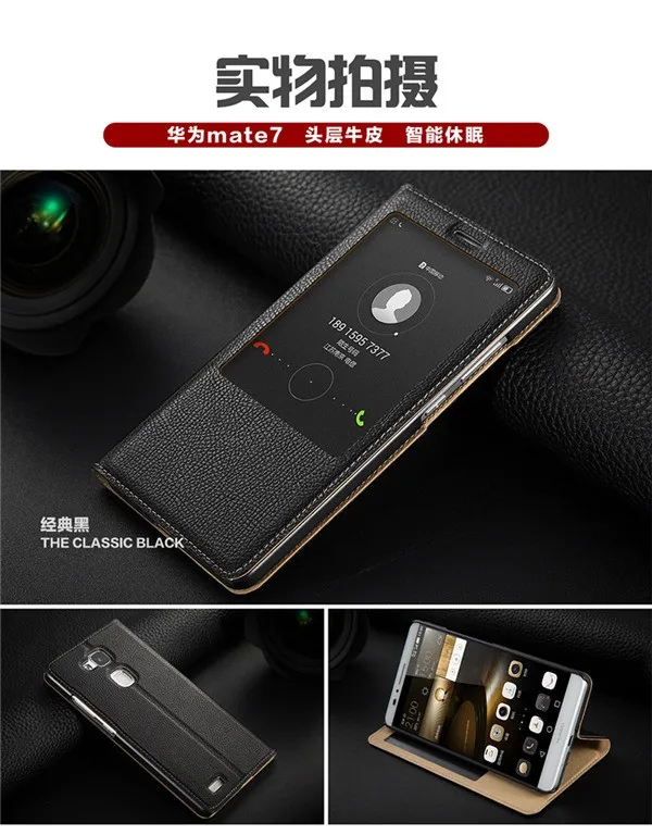 Mate 8 (3)