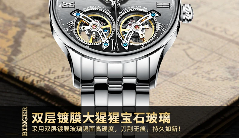 Двойной Tourbillon, швейцарские мужские часы, BINGER, оригинальные автоматические часы, мужские Модные механические наручные часы, кожаные часы